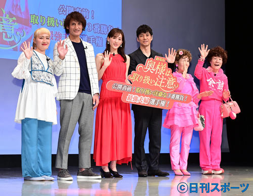 映画「奥様は、取り扱い注意」公開直前イベントに臨む、左から丸山桂里奈、本並健治、綾瀬はるか、西島秀俊、林家パー子、林家ペー（撮影・小沢裕）