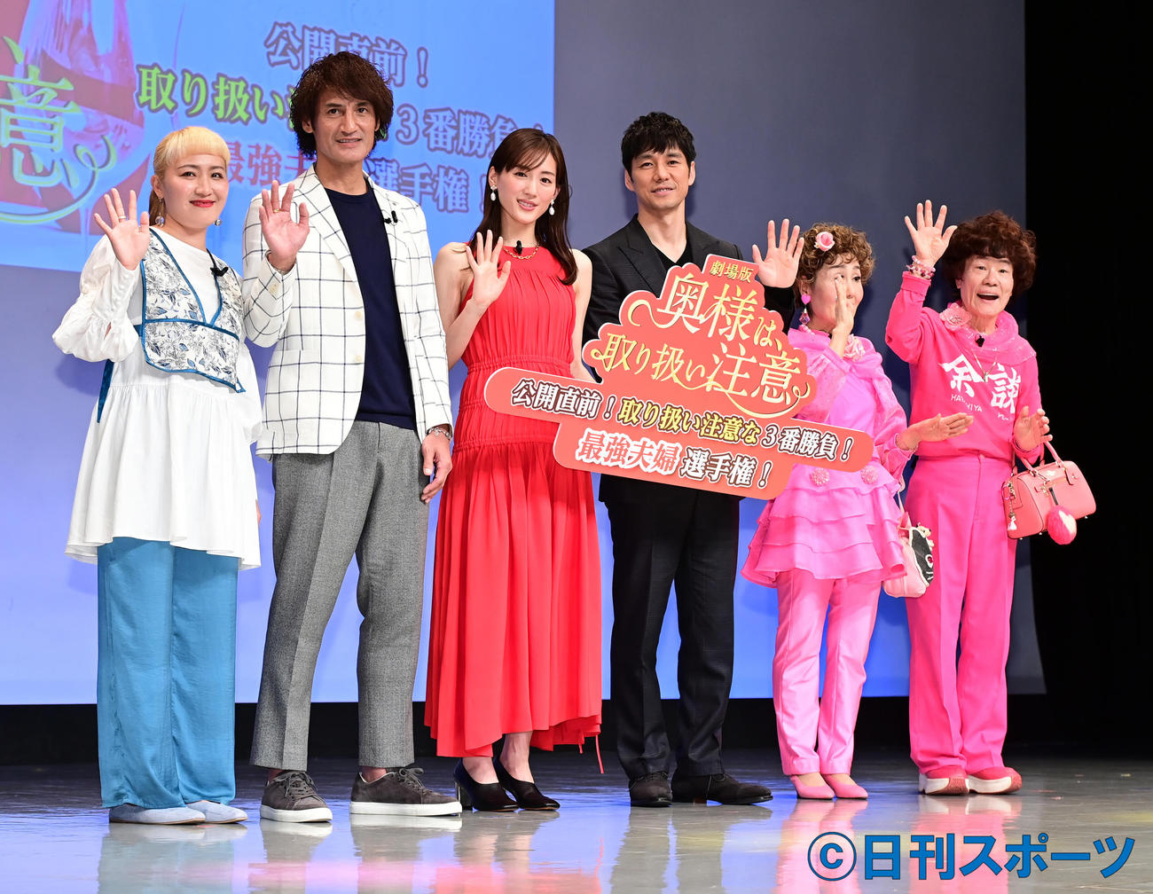 映画「奥様は、取り扱い注意」公開直前イベントに臨む、左から丸山桂里奈、本並健治、綾瀬はるか、西島秀俊、林家パー子、林家ペー（撮影・小沢裕）