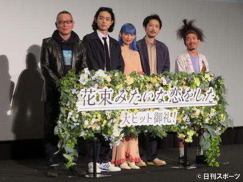菅田将暉 有村架純の役との再燃は ないでしょう シネマ写真ニュース 日刊スポーツ