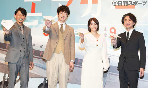 テレビ朝日スペシャルドラマ「エアガール」制作発表記者会見で紙飛行機を手に笑顔の、左から藤木直人、坂口健太郎、広瀬すず、吉岡秀隆（撮影・鈴木みどり）