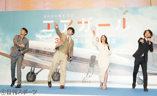 テレビ朝日スペシャルドラマ「エアガール」制作発表記者会見で紙飛行機を飛ばす、左から藤木直人、坂口健太郎、広瀬すず、吉岡秀隆（撮影・鈴木みどり）