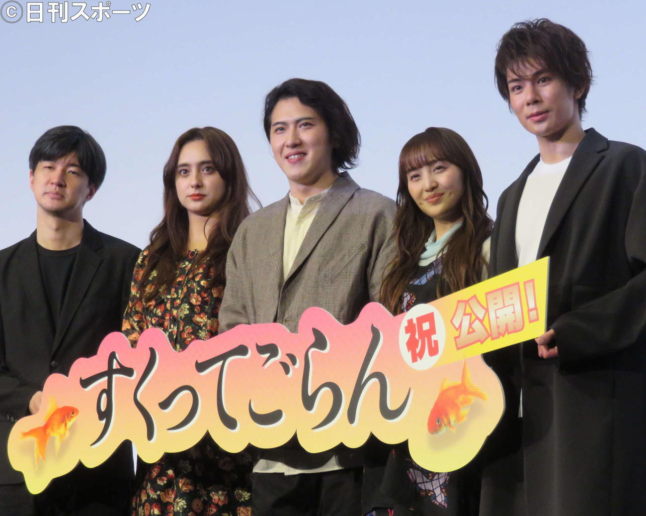 映画「すくってごらん」の公開記念舞台あいさつに出席した、左から真壁幸紀監督、石田ニコル、尾上松也、百田夏菜子、柿沢勇人
