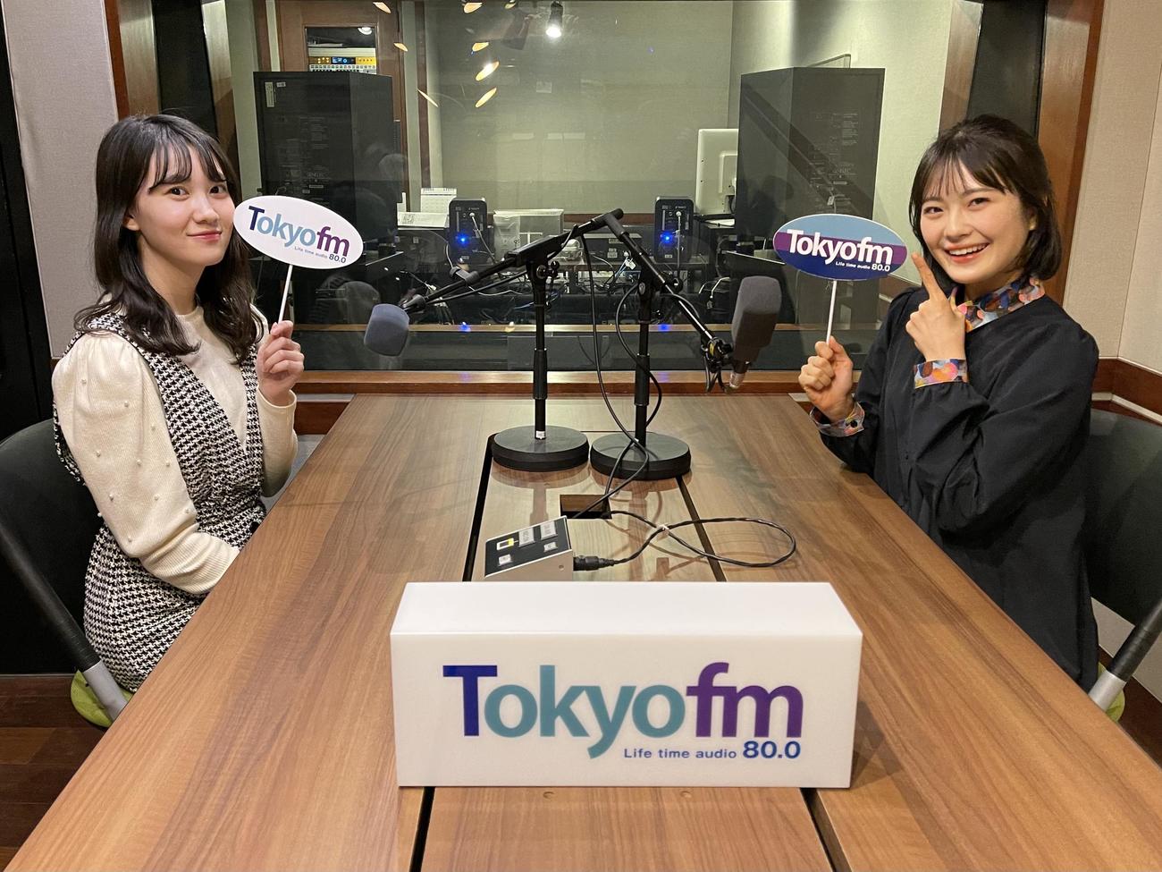 TOKYO FM「ベルクpresents　乃木坂46の乃木坂に相談だ！」でパーソナリティーを務める松尾美佑（左）と清宮レイ