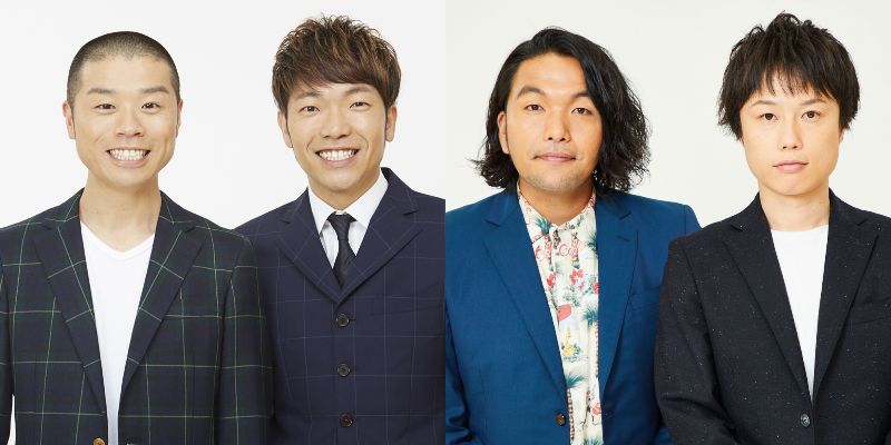 4月からカンテレで新番組をスタートするアキナと見取り図