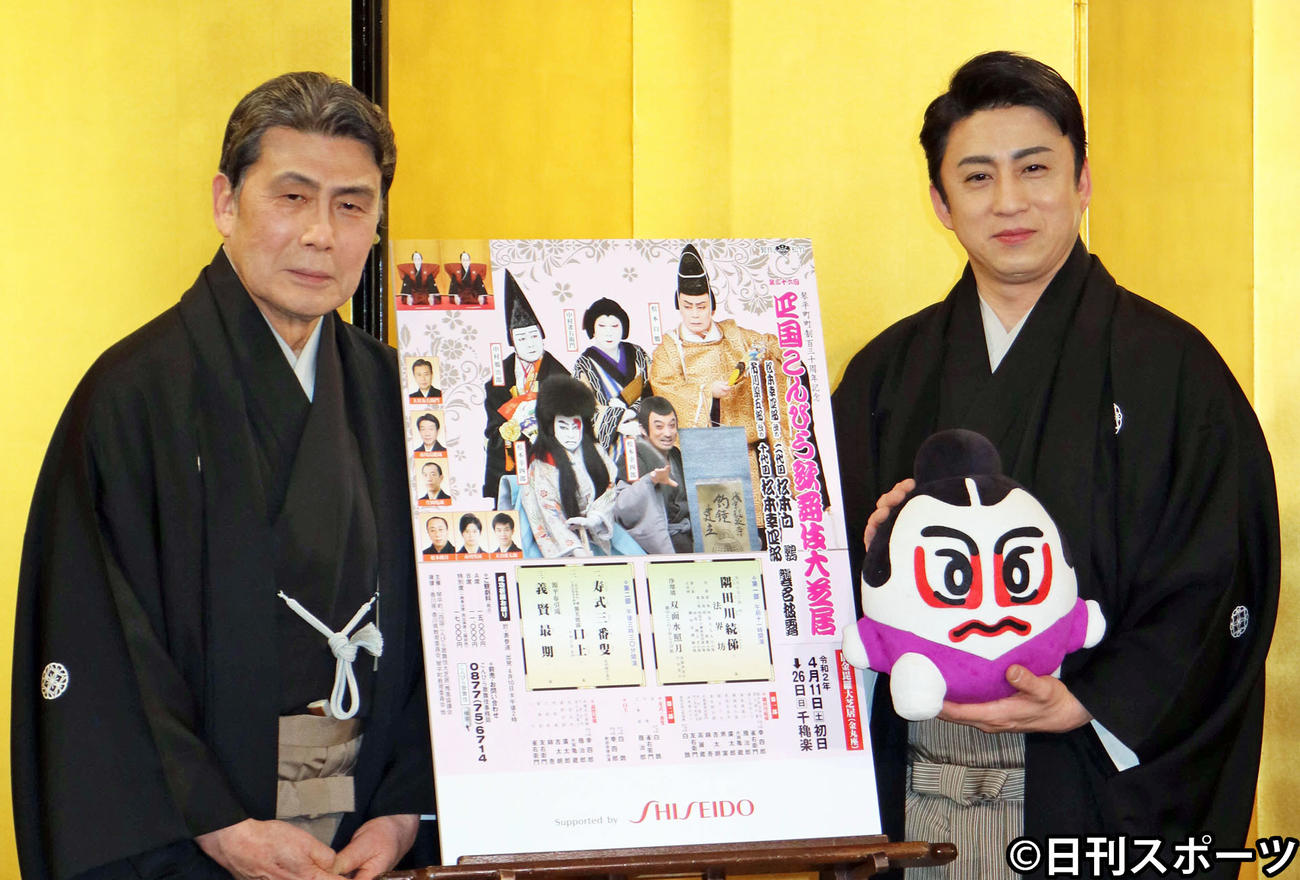 松本白鸚（左）と松本幸四郎（2020年2月12日（撮影）