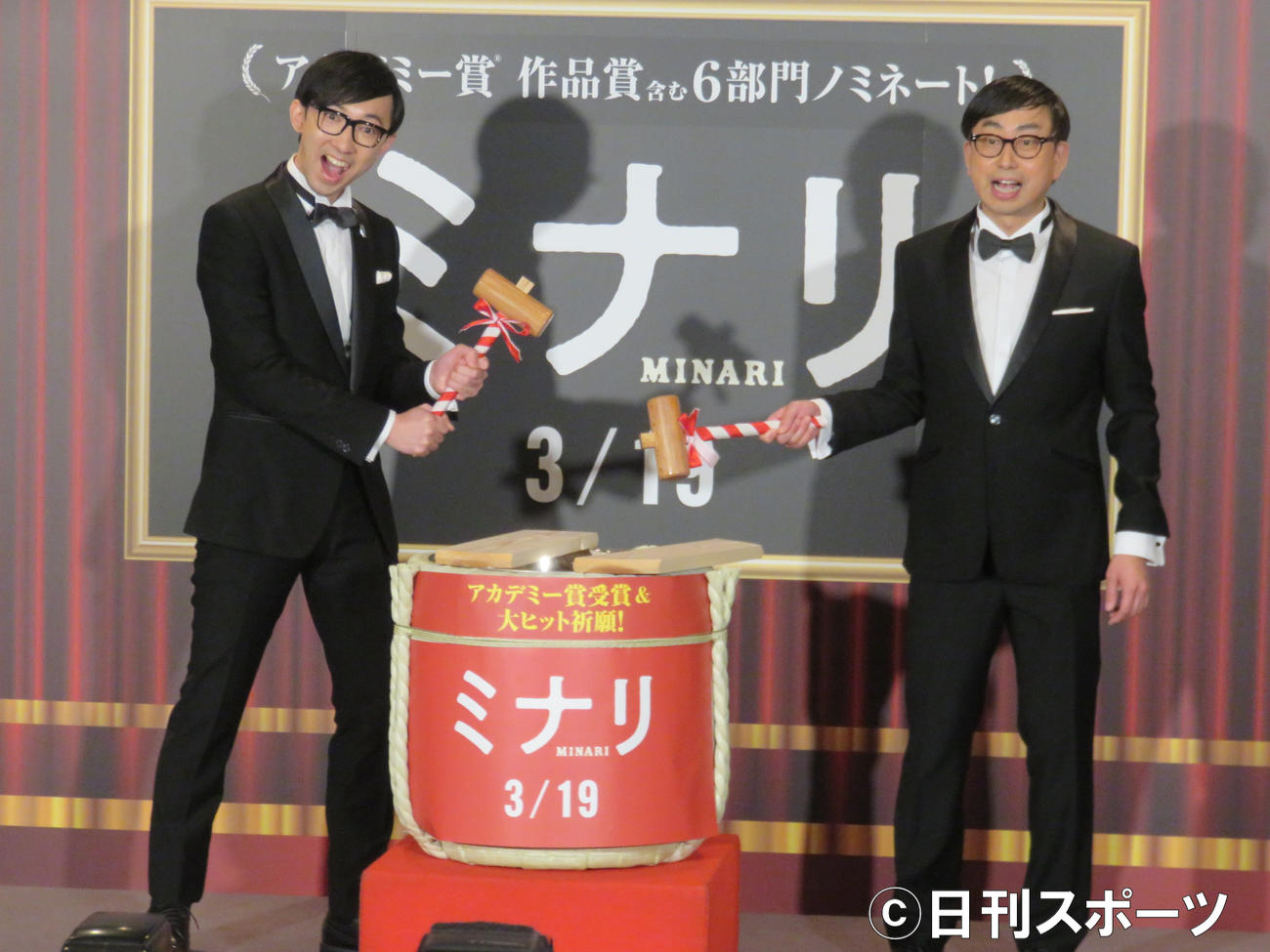 映画「ミナリ」のイベントに出席した、おいでやすこがのこがけん（左）とおいでやす小田