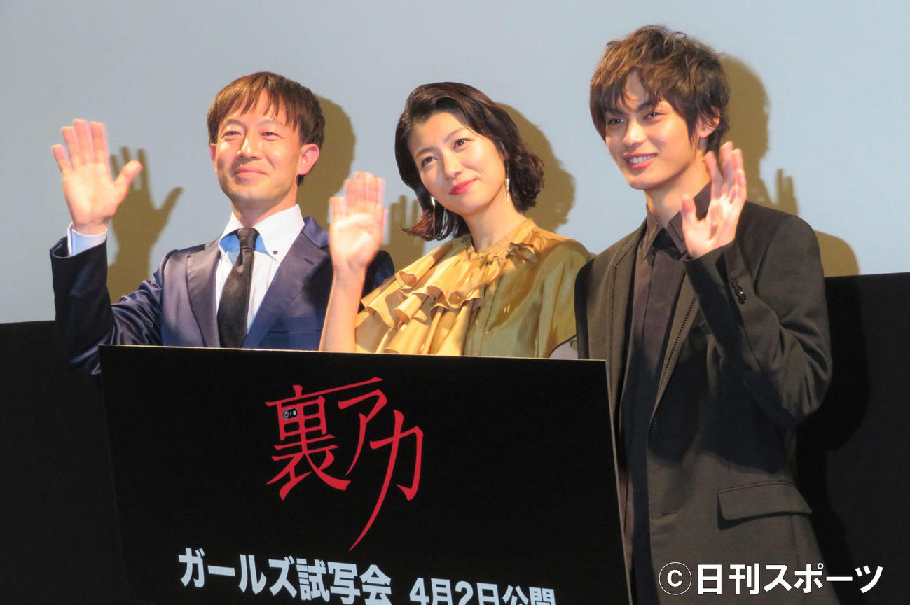 映画「裏アカ」（加藤卓哉監督、4月2日公開）の女性限定試写会に出席した左から加藤卓哉監督、瀧内公美、神尾楓珠（撮影・三須佳夏）