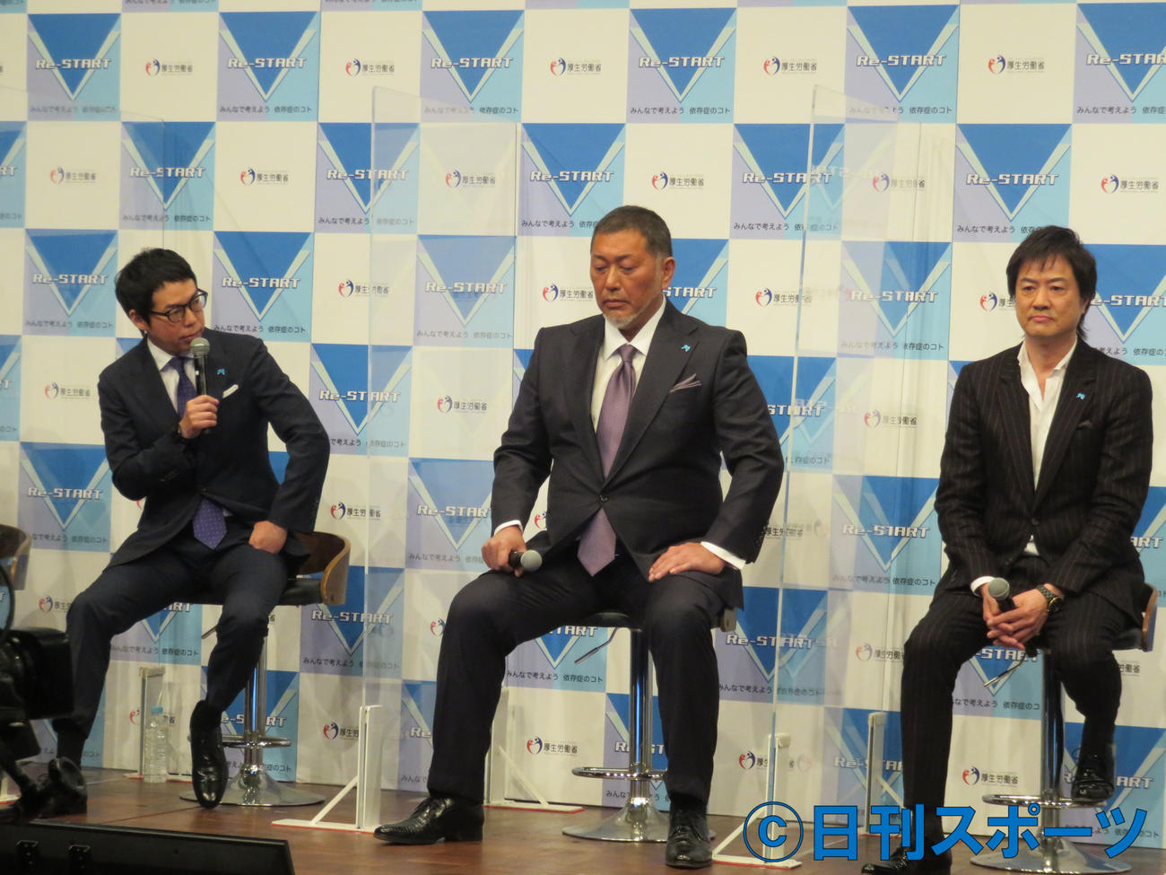 「Re－START～みんなで考えよう　依存症のコト」に出席した、左から今田耕司、清原和博氏、高知東生