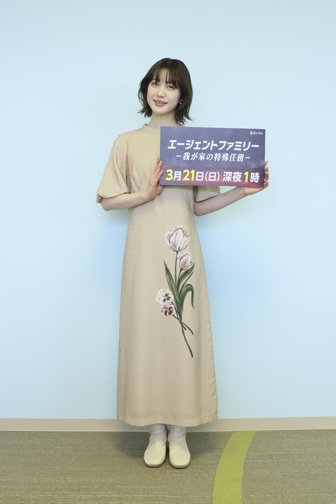 本格アクションに初挑戦した中村ゆりか（外部提供）