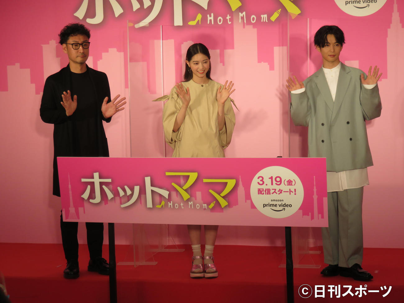 アマゾンのドラマ「ホットママ」のイベントに出席した西野七瀬（中）千葉雄大（右）宮脇亮監督