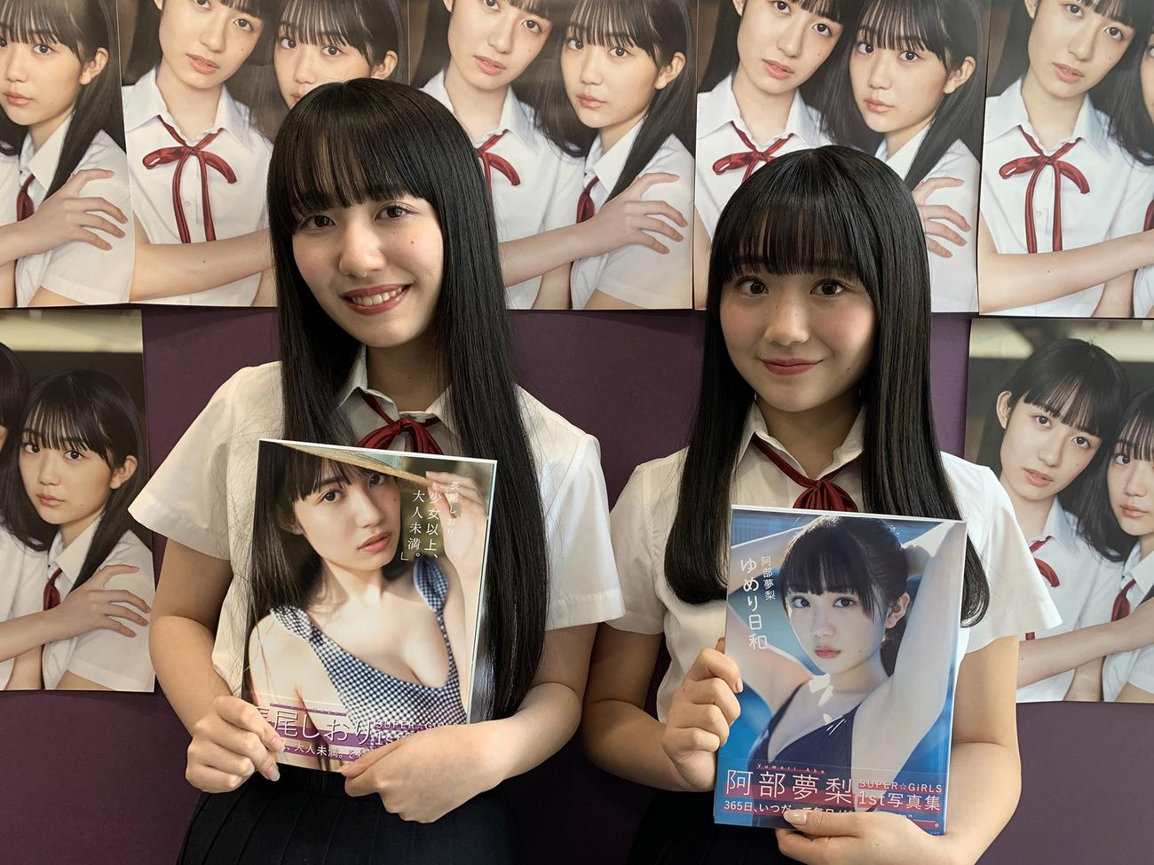 初のソロ写真集を同時発売しオンライン取材会を行ったSUPER★GiRLS長尾しおり（左）と阿部夢梨