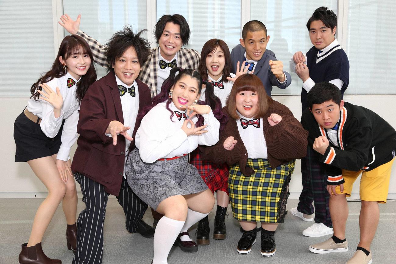 フジテレビ系「Do8」の出演者たち。前列左から久間田琳加、松蔭寺太勇、ゆめっち、かなで、後藤拓実、後列左からシュウペイ、福田麻貴、都築拓紀、石橋遼大