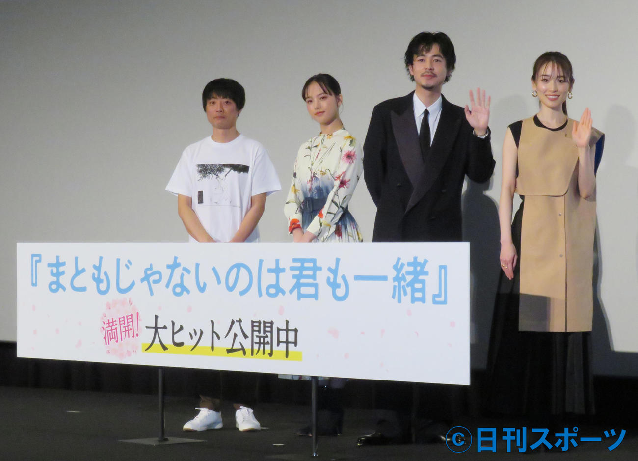 イベントに出席した、左から前田弘二監督、清原果耶、成田凌、泉里香（撮影・佐藤勝亮）