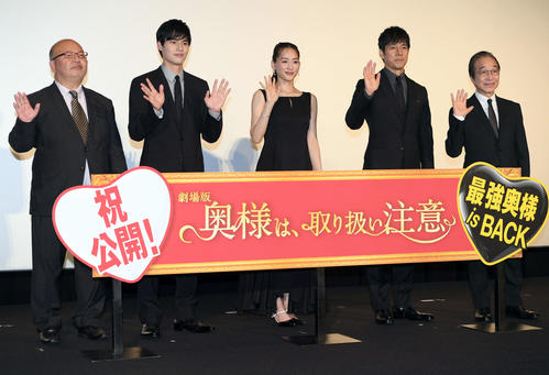 劇場版「奥様は、取り扱い注意」の舞台あいさつを終え記念撮影に納まる、左から佐藤東弥監督、岡田健史、綾瀬はるか、西島秀俊、小日向文世（撮影・たえ見朱実）