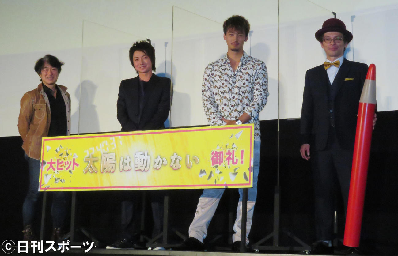 イベントに出席した、左から羽住英一郎監督、藤原竜也、竹内涼真、赤ペン瀧川（撮影・佐藤勝亮）