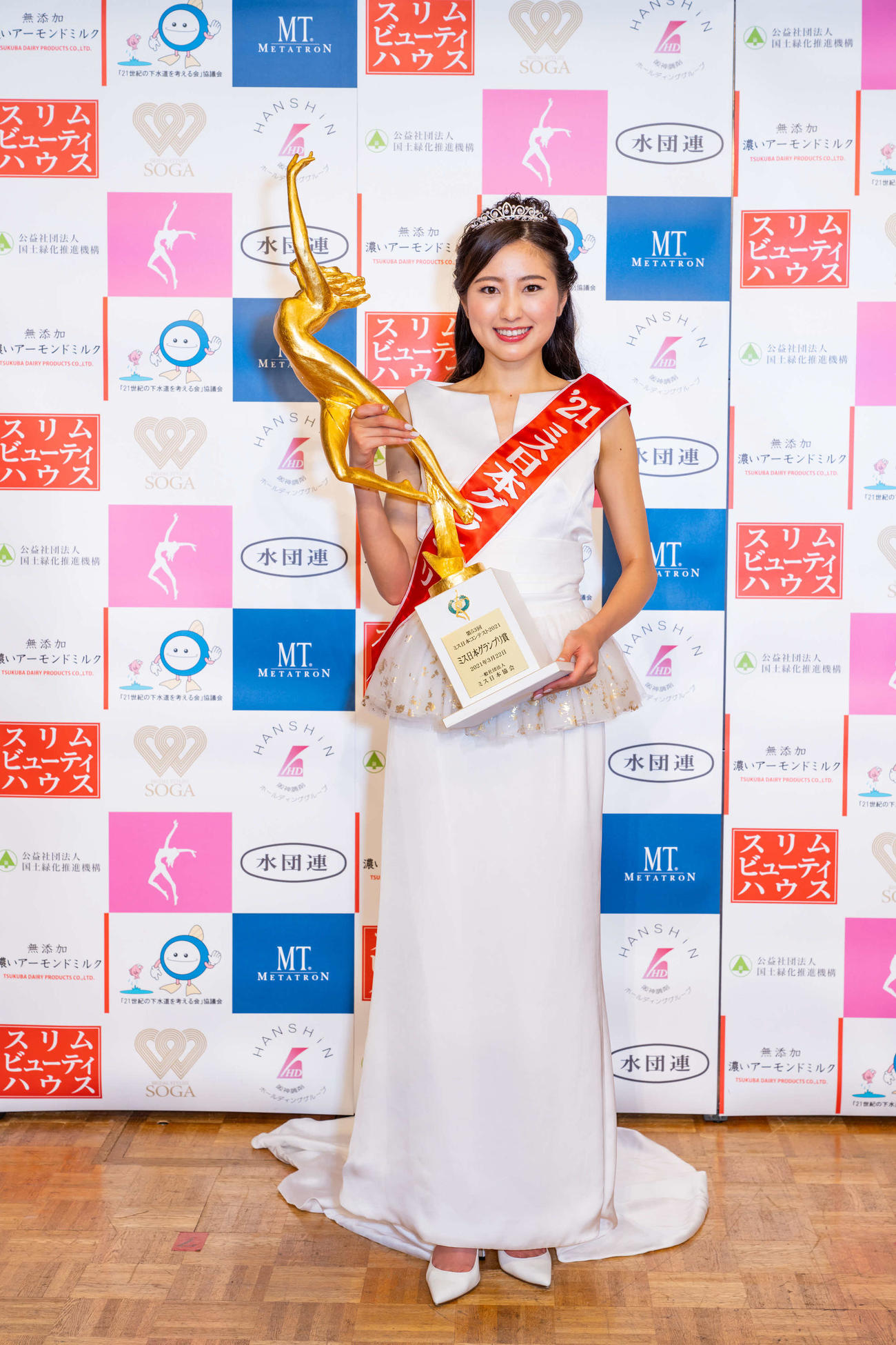 「ミス日本コンテスト」でグランプリに輝いた松井朝海さん