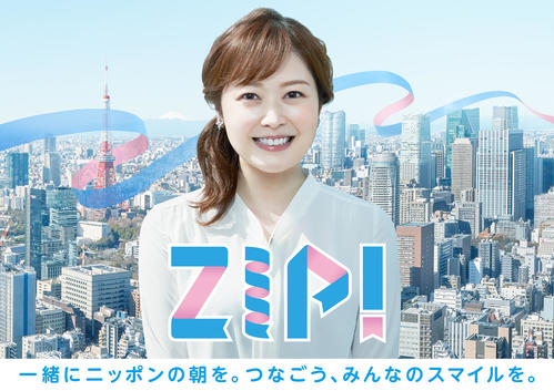 29日から日本テレビ系「ZIP！」の新総合司会に就任する同局水卜麻美アナウンサー