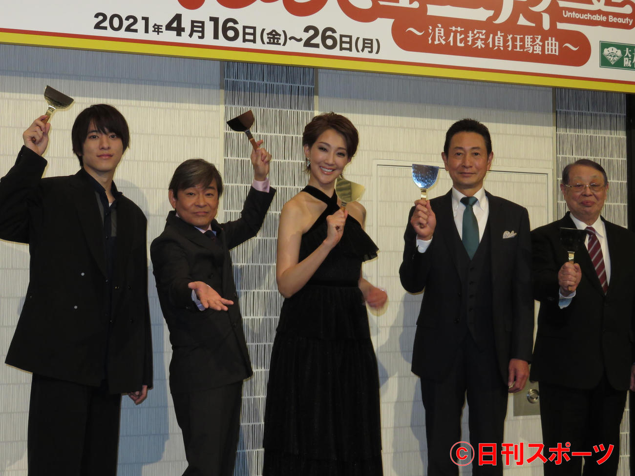 元星組トップ紅ゆずる（中央）主演舞台の会見に出席した（左から）松島庄汰、内場勝則、三田村邦彦、江口直弥（撮影・村上久美子）