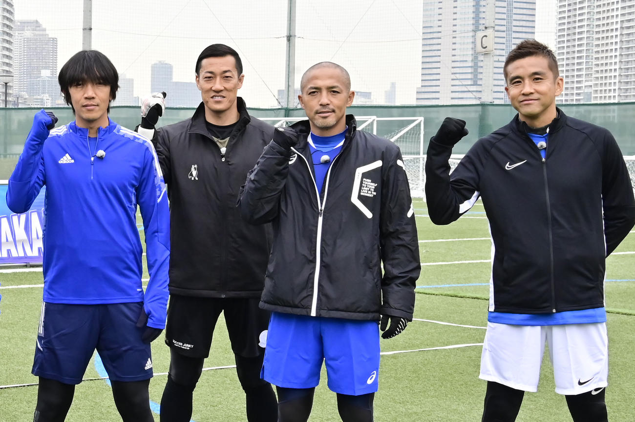 日本テレビ系「中居正広の3番勝負！レジェンド大集結SP」に出演する、左から中村俊輔、南雄太、小野伸二、稲本潤一