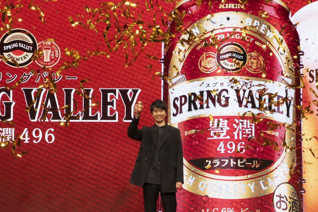 キリンのクラフトビール「スプリングバレー発売記念発表会」に出席した長谷川博己