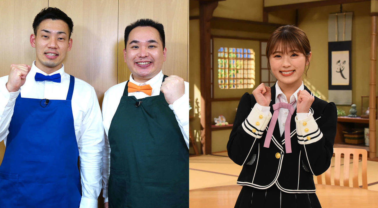 カンテレ「よ～いドン！」に加入する左から、ミルクボーイ駒場孝、内海崇、渋谷凪咲（カンテレ提供）