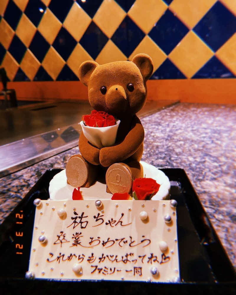 メッセージ付きのケーキを持った写真を公開した平祐奈（平祐奈オフィシャルブログより）