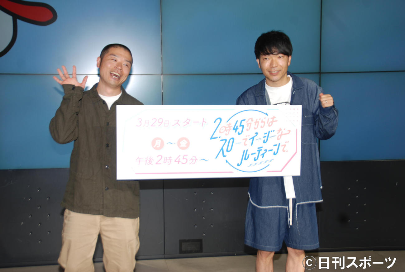 新番組のPRをしたアキナの山名文和（左）、秋山賢太（撮影・松浦隆司）