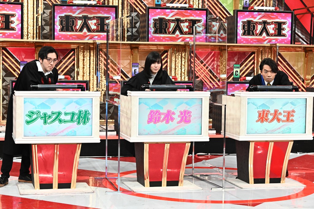 TBS系「東大王！鈴木光＆ジャスコ林！今夜最後の超難問！涙の卒業3時間SP！」に出演した、左から“ジャスコ”林輝幸さん、鈴木光さん、伊沢拓司（C）TBS