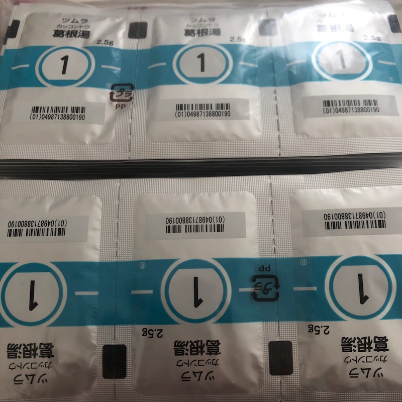 処方された薬の写真
