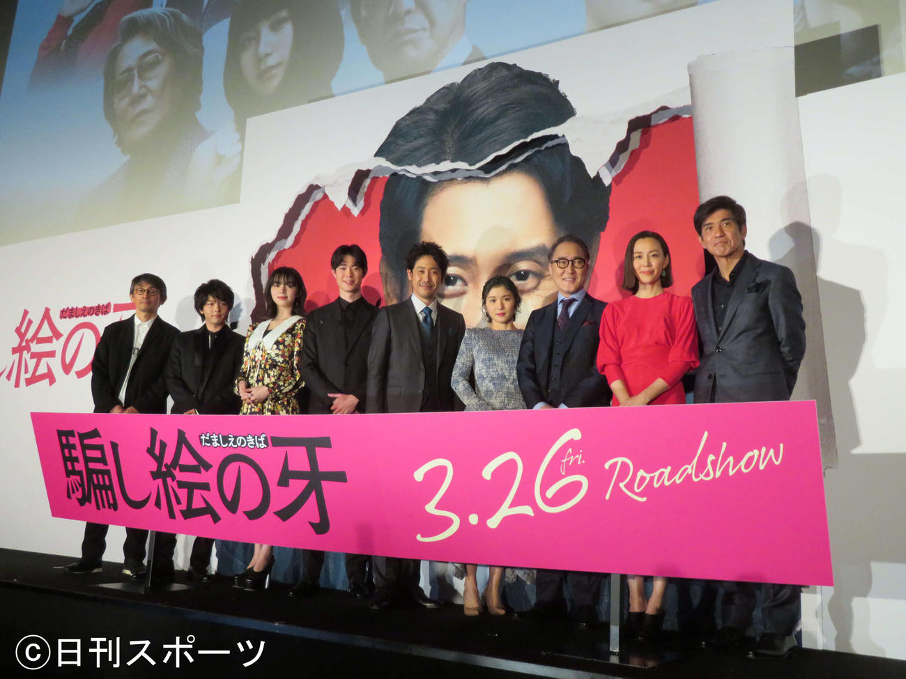 映画「騙し絵の牙」公開前夜祭に登壇した、左から吉田大八監督、中村倫也、池田エライザ、宮沢氷魚、大泉洋、松岡茉優、佐野史郎、木村佳乃、佐藤浩市（撮影・村上幸将）
