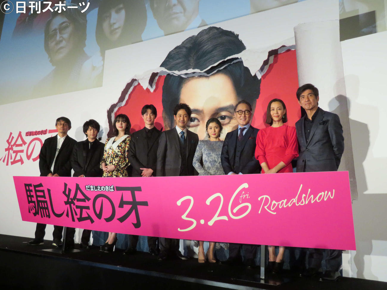 映画「騙し絵の牙」公開前夜祭に登壇した、左から吉田大八監督、中村倫也、池田エライザ、宮沢氷魚、大泉洋、松岡茉優、佐野史郎、木村佳乃、佐藤浩市（撮影・村上幸将）