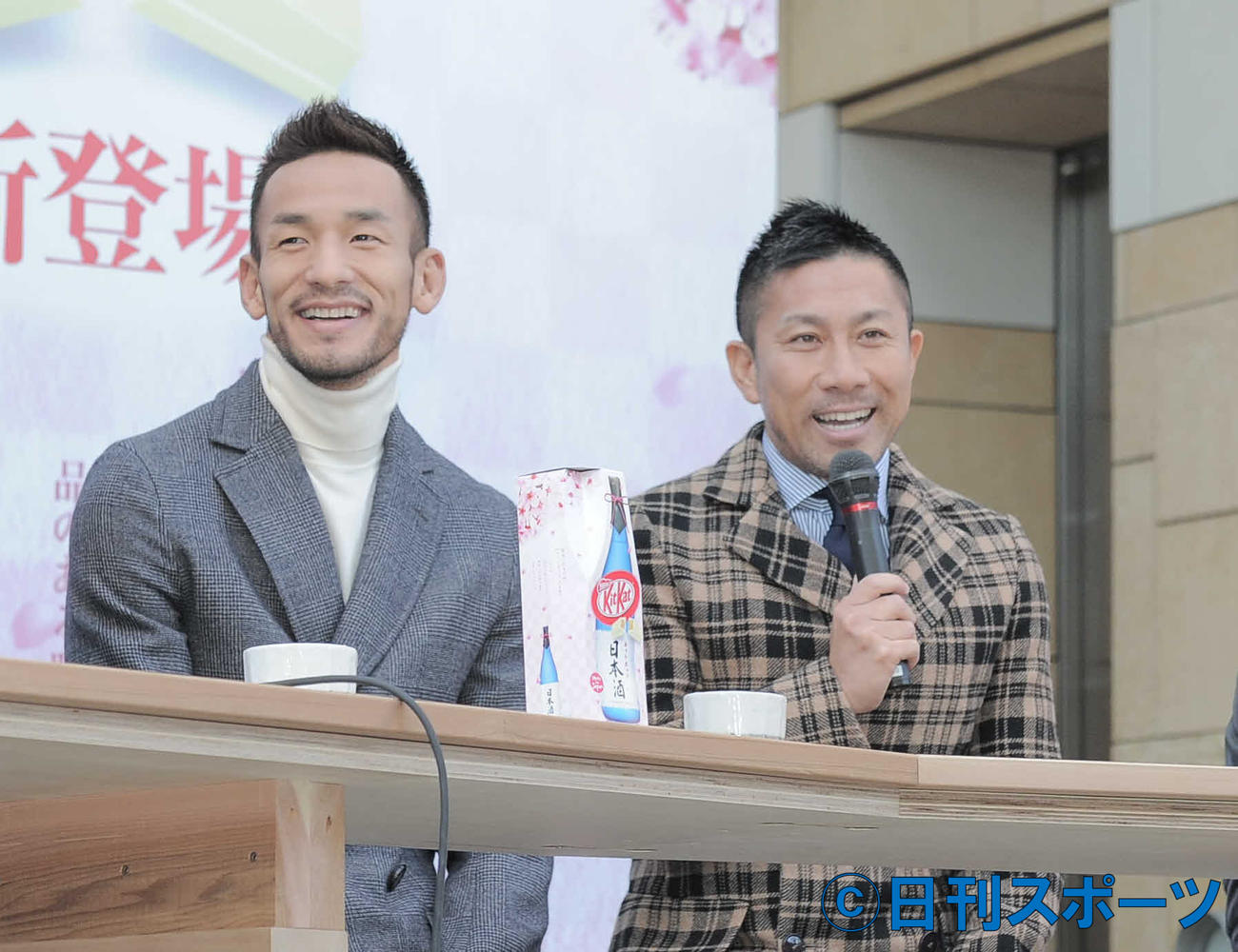 中田英寿氏（左）と前園真聖氏（2016年2月11日撮影）