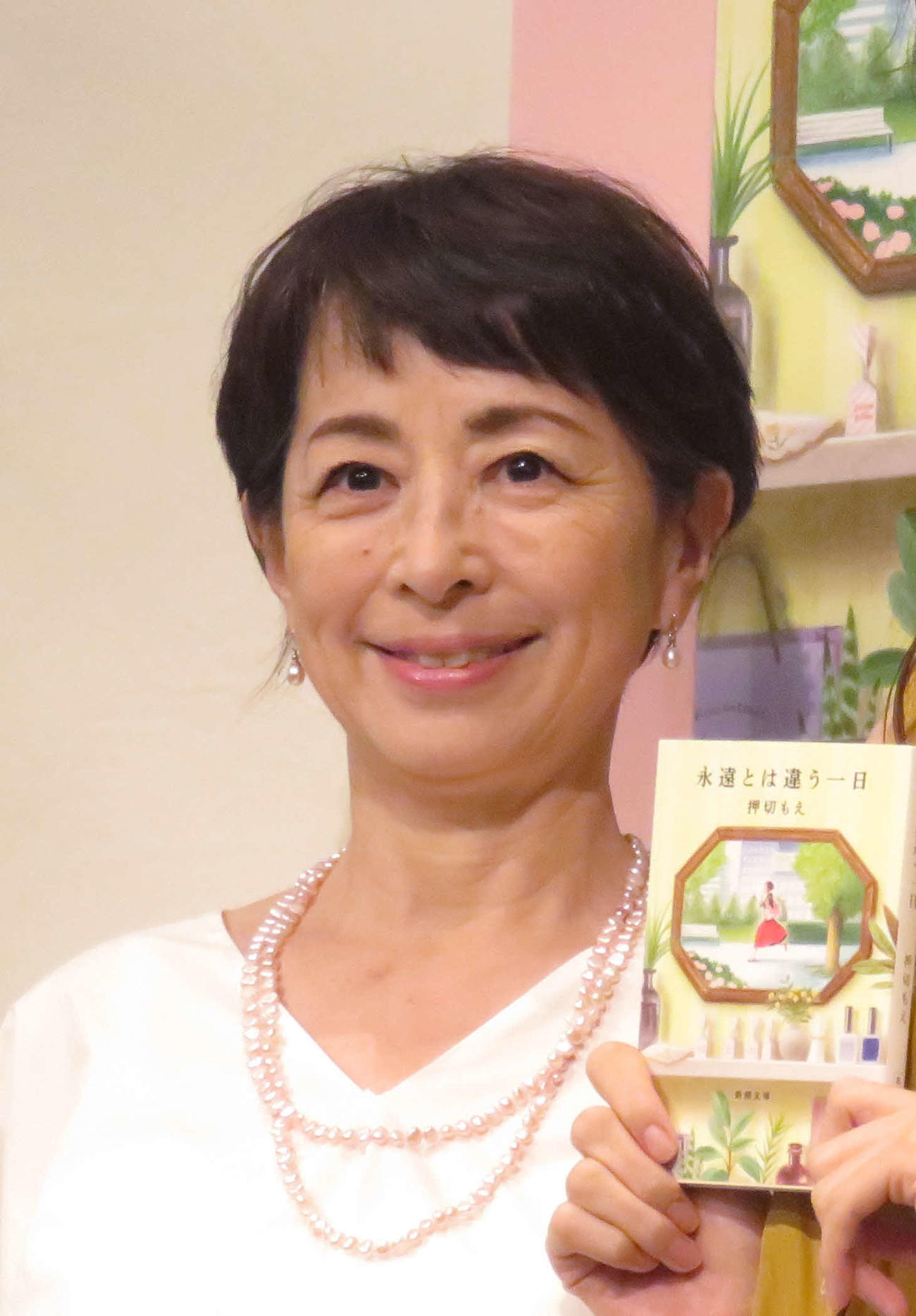 阿川佐和子（2020年12月3日）