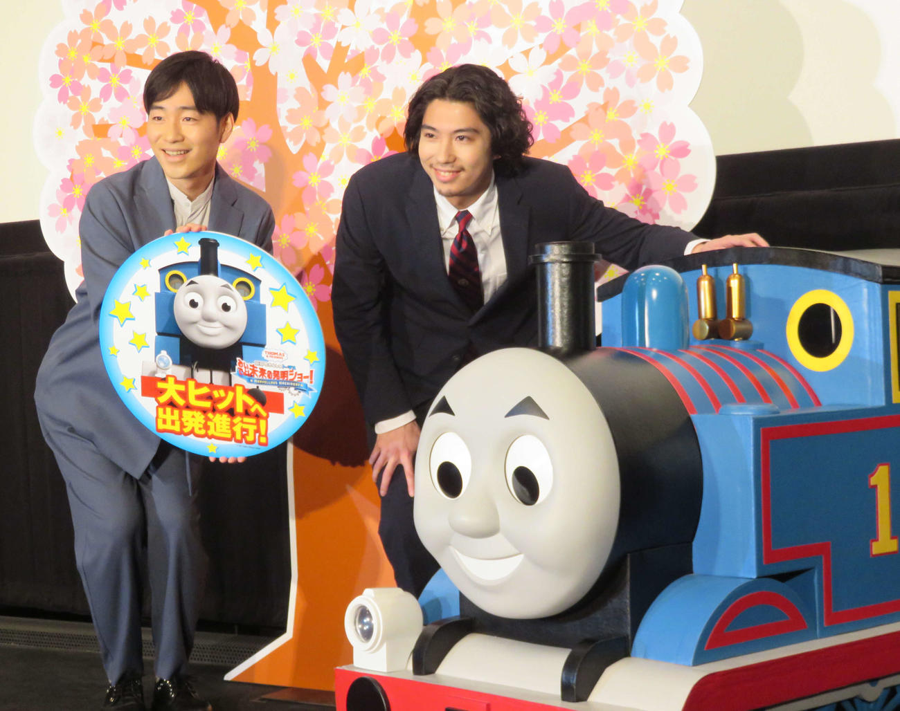 「映画　きかんしゃトーマス　おいでよ！　未来の発明ショー」の舞台あいさつに出席した、左から後藤淳平、賀来賢人、トーマス