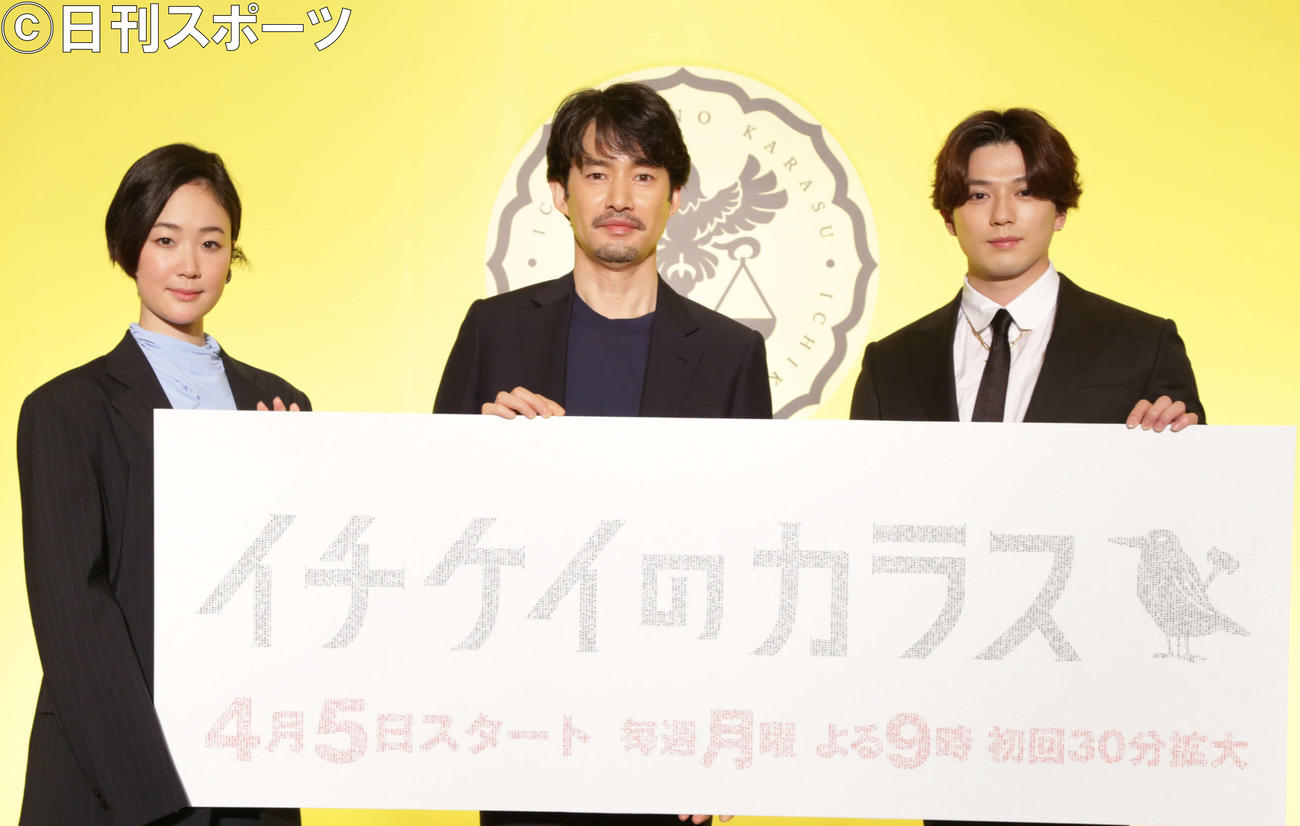 フジテレビ系連続ドラマ「イチケイのカラス」のオンライン制作発表に出席した、左から黒木華、竹野内豊、新田真剣佑