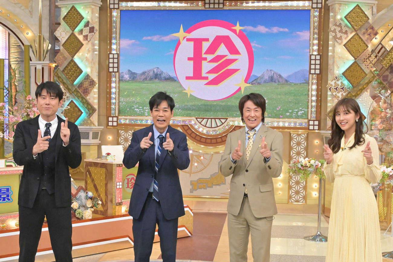 4月からリニューアルするテレビ朝日系「ナニコレ珍百景」の出演者。左から原田泰造、名倉潤、堀内健、斎藤ちはるアナウンサー