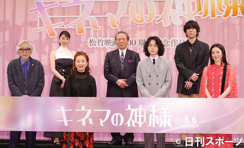 映画「キネマの神様」完成報告会見を行った前列左から山田洋次監督、宮本信子、菅田将暉、永野芽郁、後列左から寺島しのぶ、小林稔侍、野田洋次郎（撮影・中島郁夫）