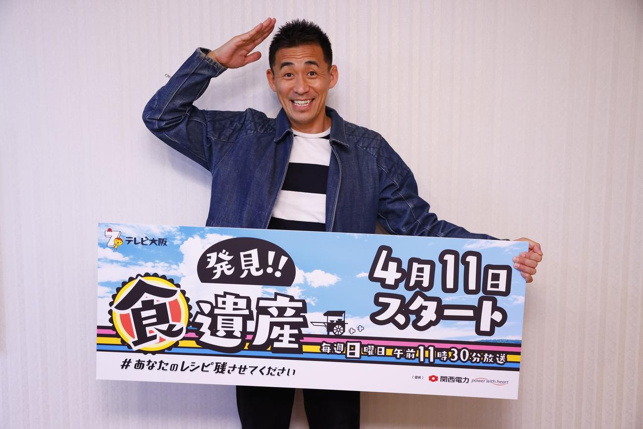 新番組に出演する石田靖