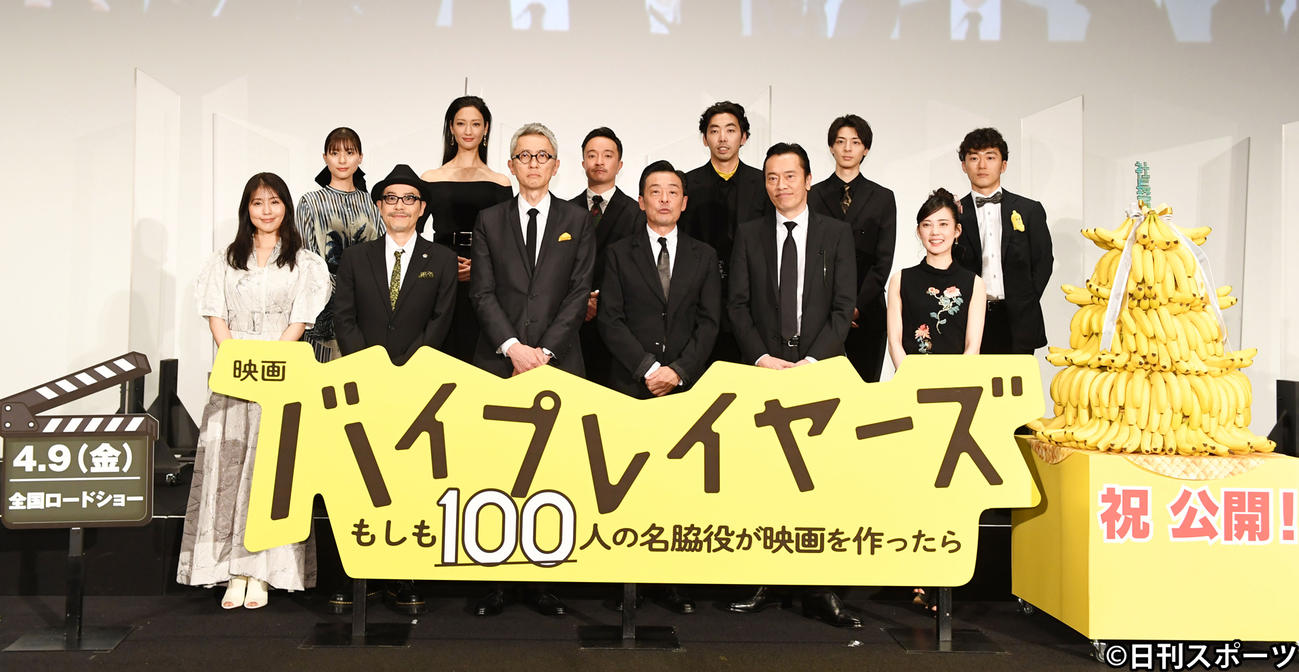 映画「バイプレイヤーズ」完成披露イベントで笑顔で写真に納まる松重豊（前列左から3人目）、光石研（同4人目）（撮影・横山健太）