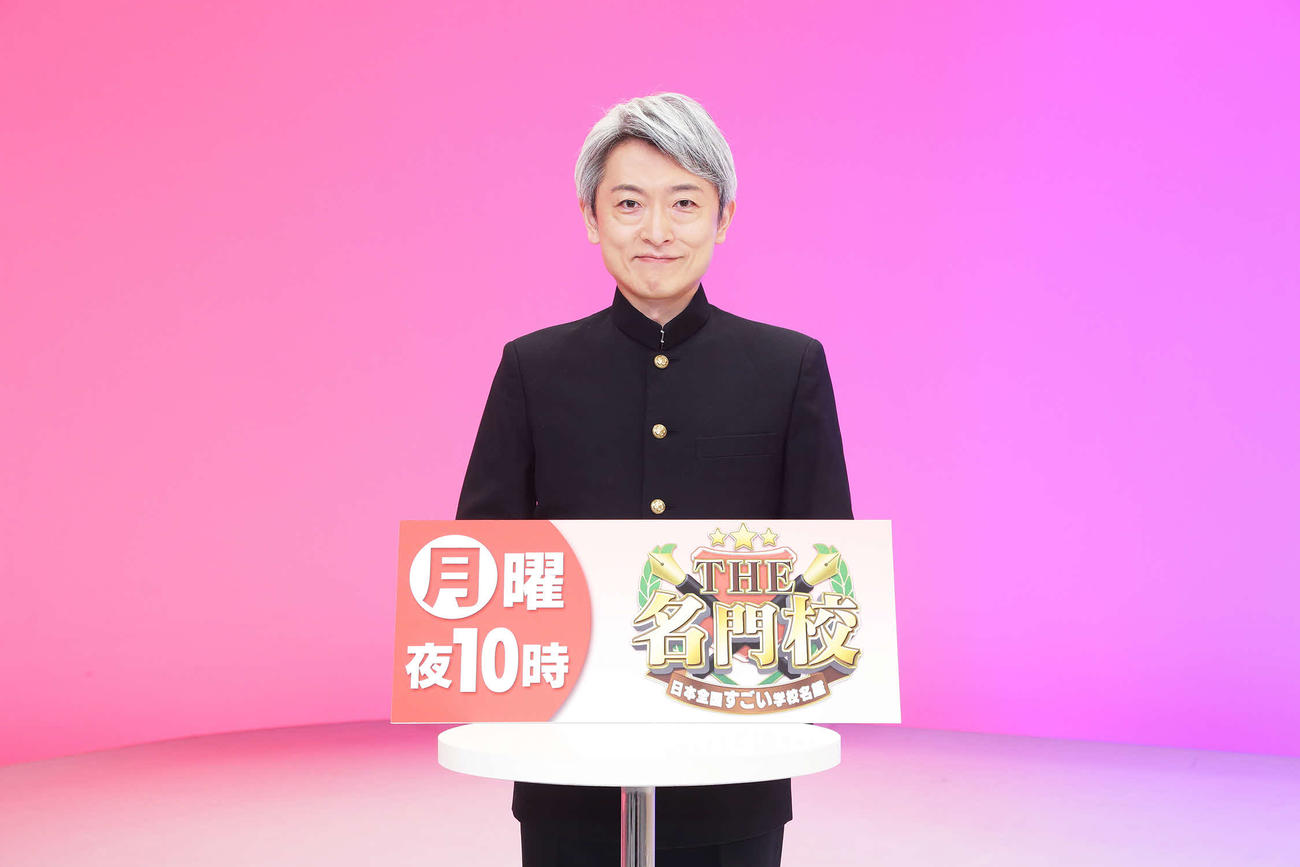 BSテレ東系「THE名門校日本全国すごい学校名鑑」でMCを務めるフリーアナウンサー登坂淳一