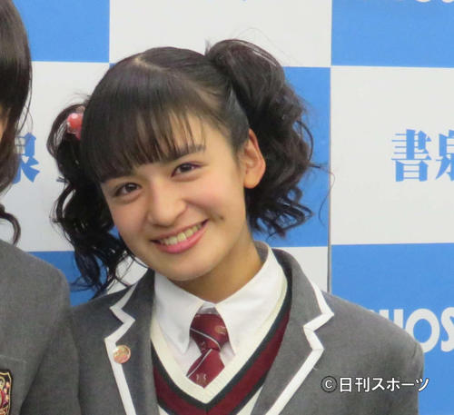 山出愛子