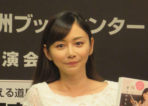 著書「株は夢をかなえる道具 女子のための株式入門」を手にする杉原杏璃
