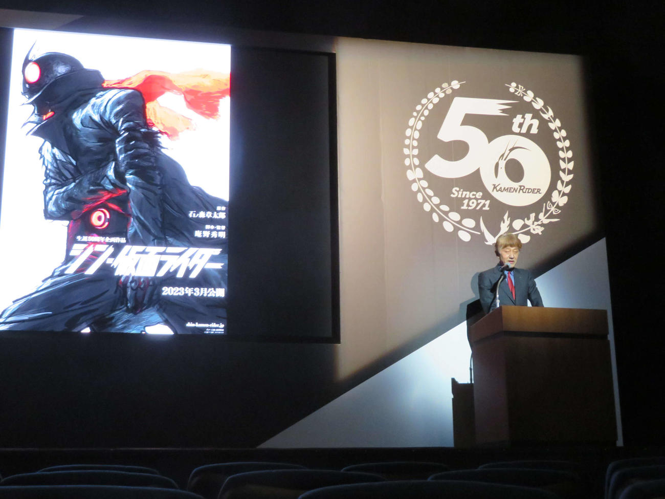 前田真宏氏が手掛けた実写映画「シン・仮面ライダー」のイメージ画を紹介する、東映の白倉伸一郎取締役テレビ第二営業部部長（撮影・村上幸将）