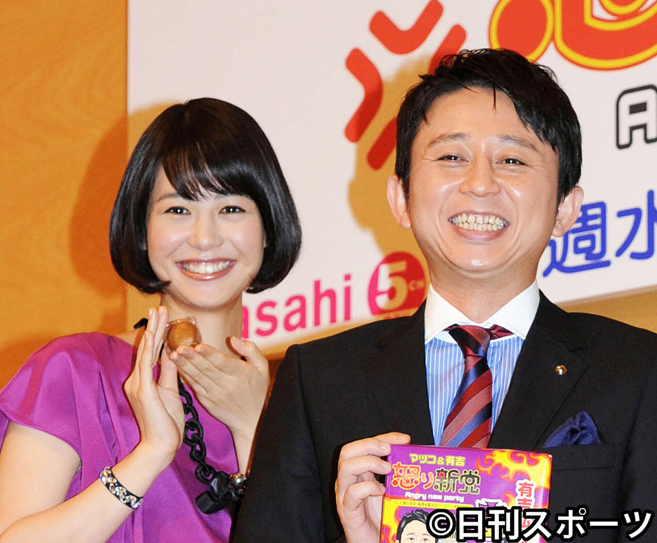 11年10月、「マツコ＆有吉　怒り新党」会見で笑顔を見せる夏目三久（左）と有吉弘行