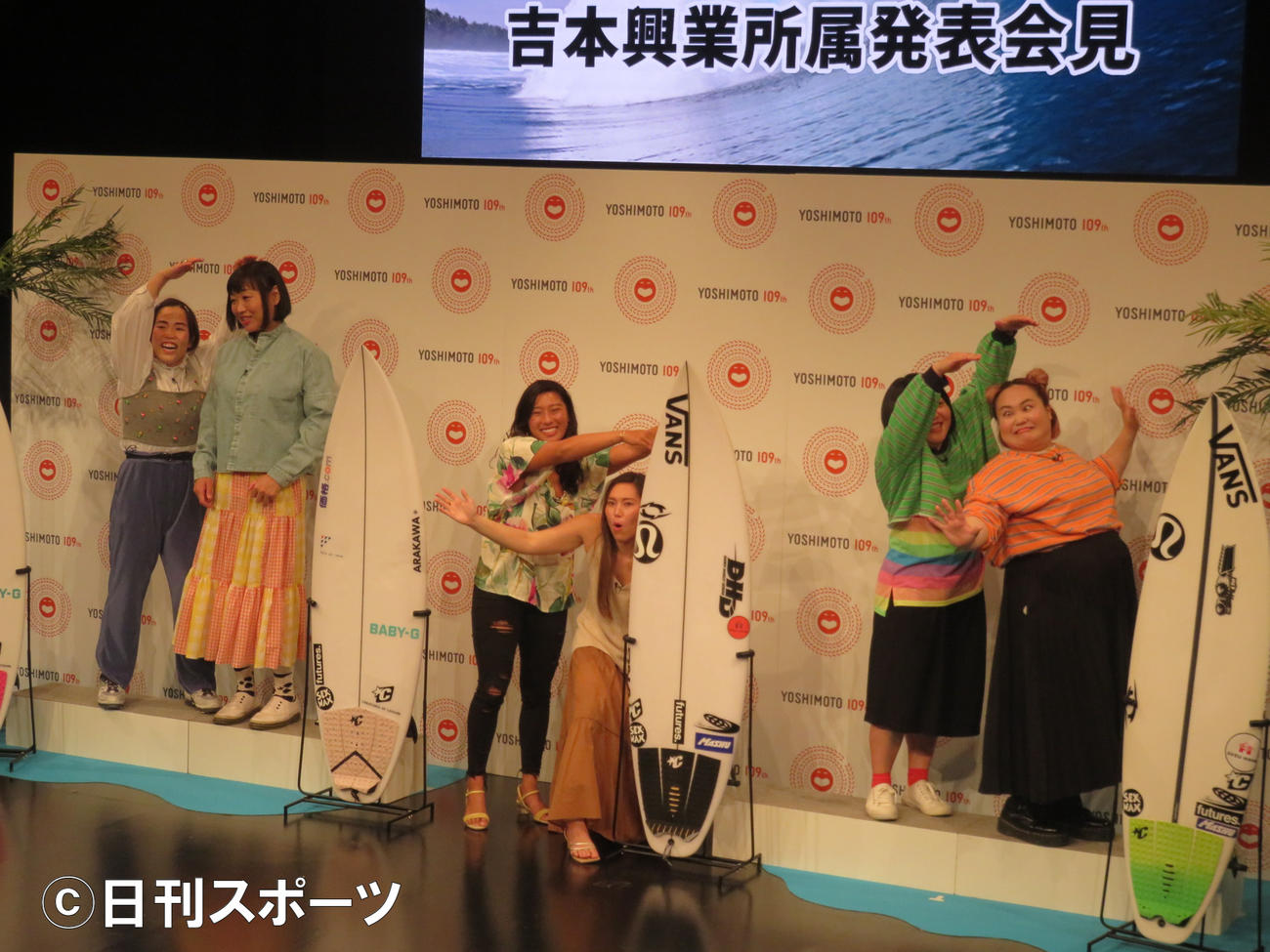 吉本興業所属を発表したプロサーファーの前田マヒナ（中央左）と野呂玲花（中央右）。左からゆりやんレトリィバァ、しずちゃん、2人おいておかずクラブのオカリナ、ゆいP