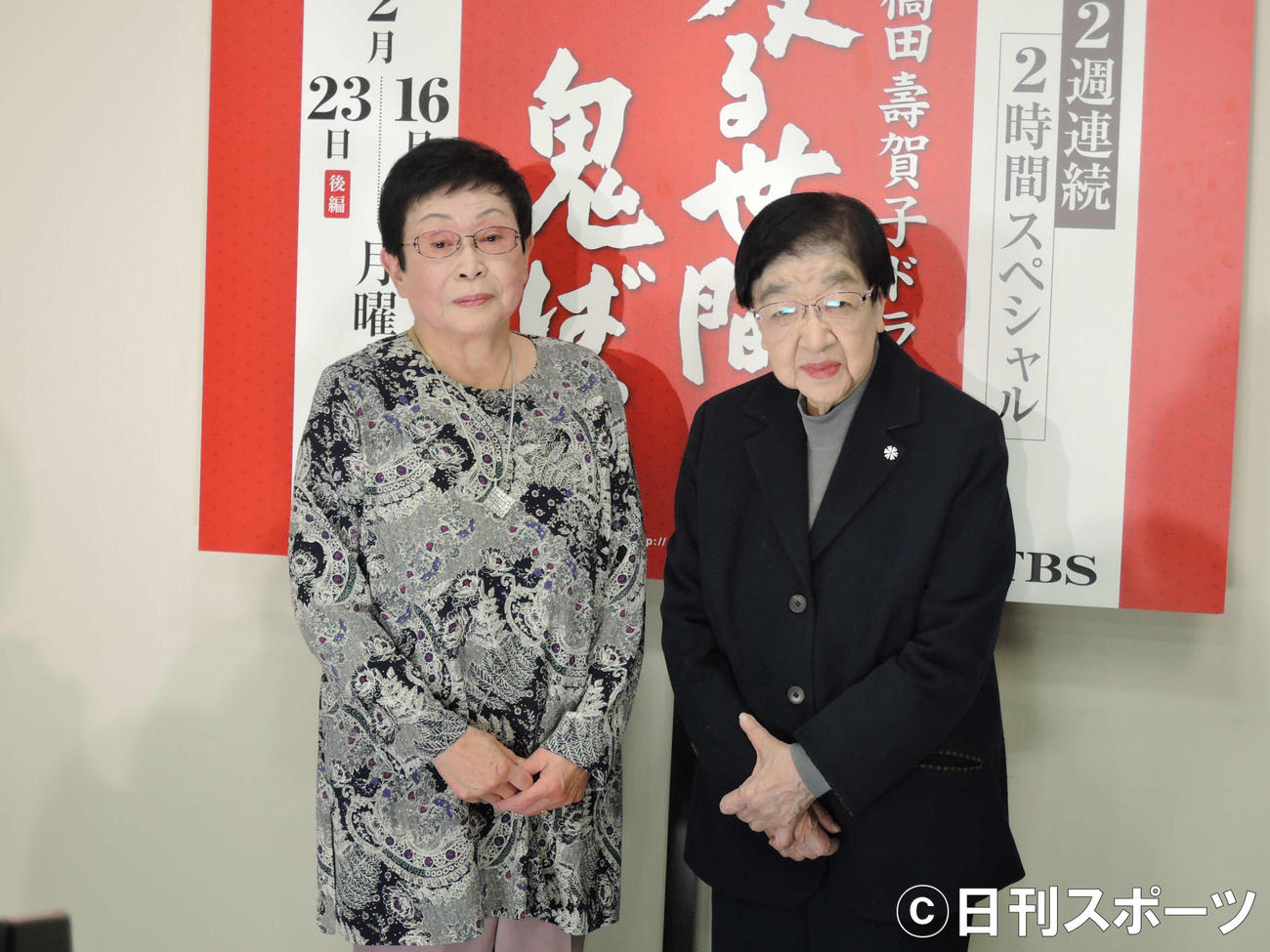 橋田寿賀子さん（左）と石井ふく子プロデューサー（2015年1月26日撮影）