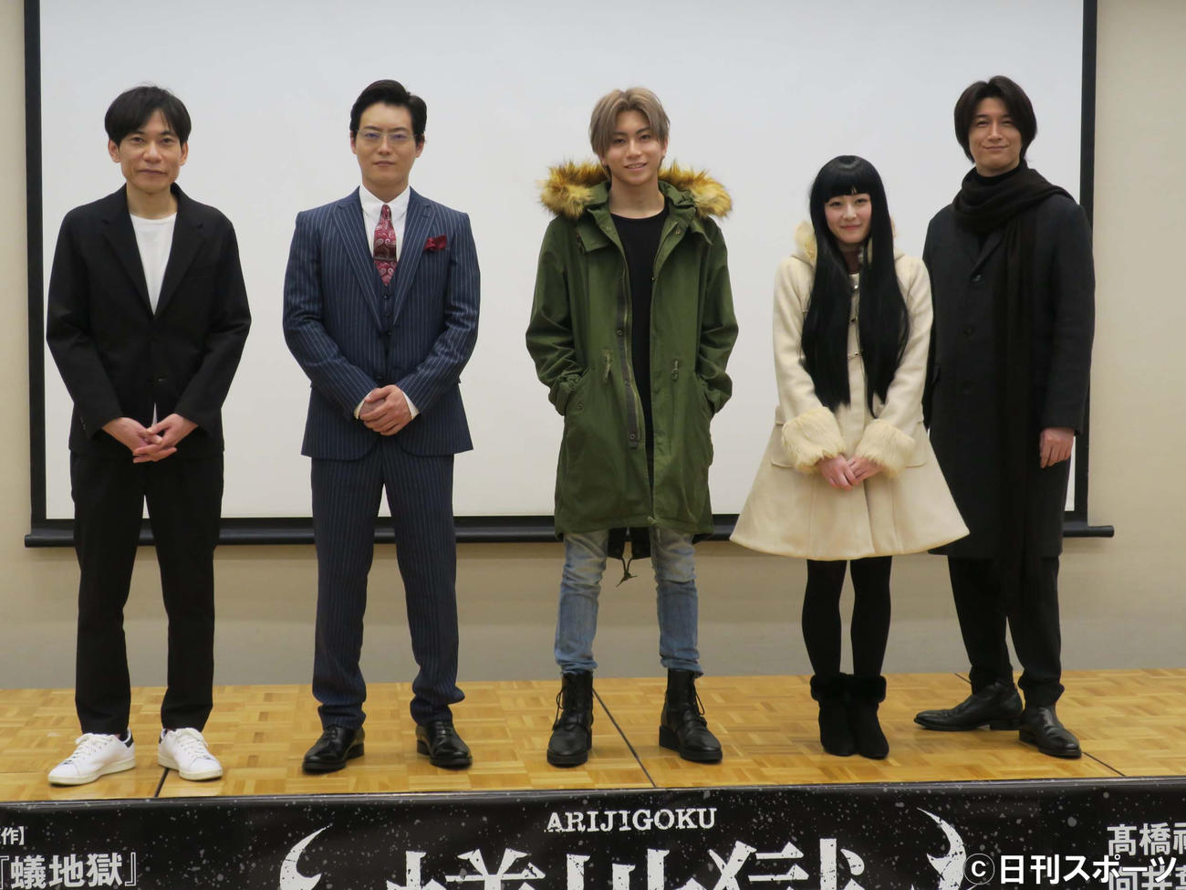 舞台「蟻地獄」の制作発表会見で。左から、板倉俊之、山口大地、高橋祐理、向井葉月、天野浩成