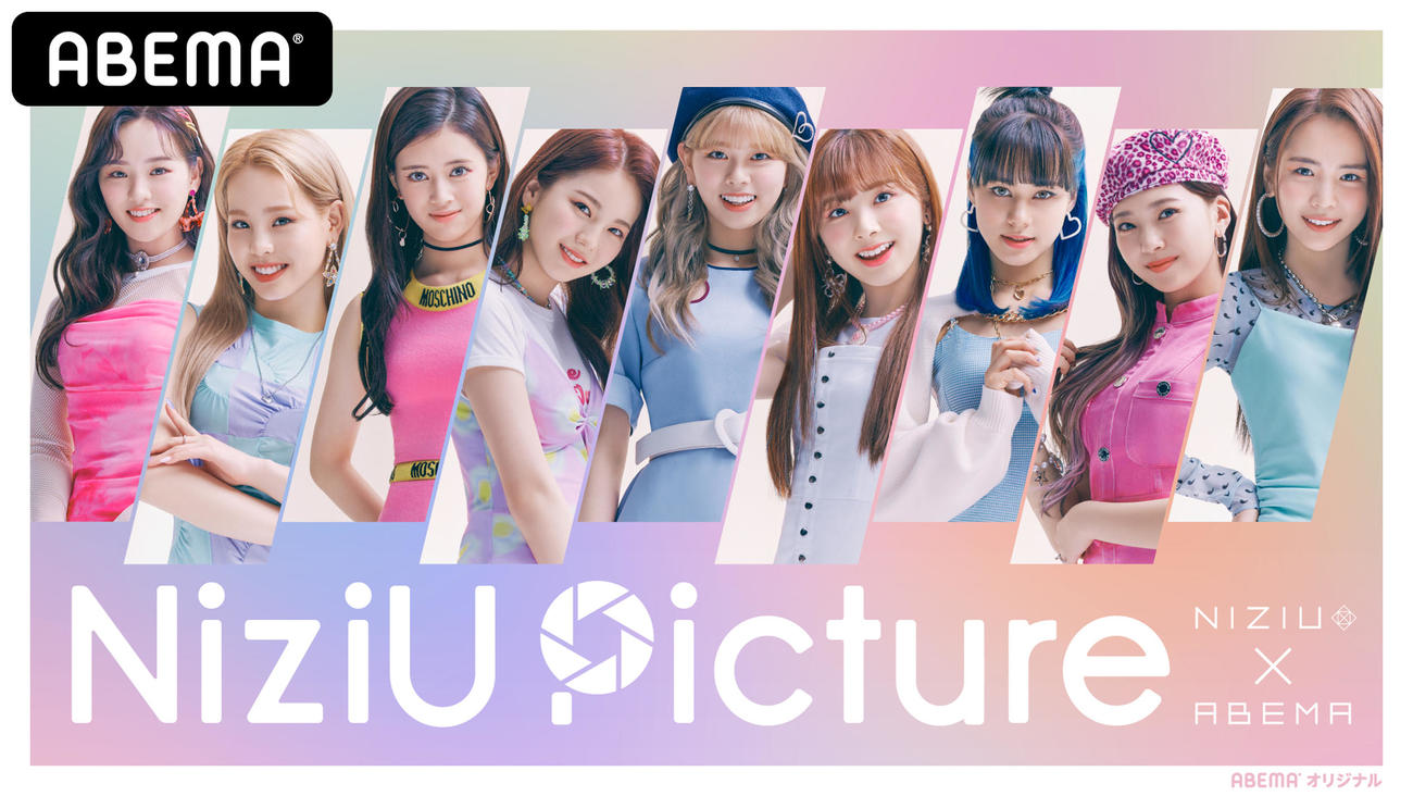 「NiziU Picture」