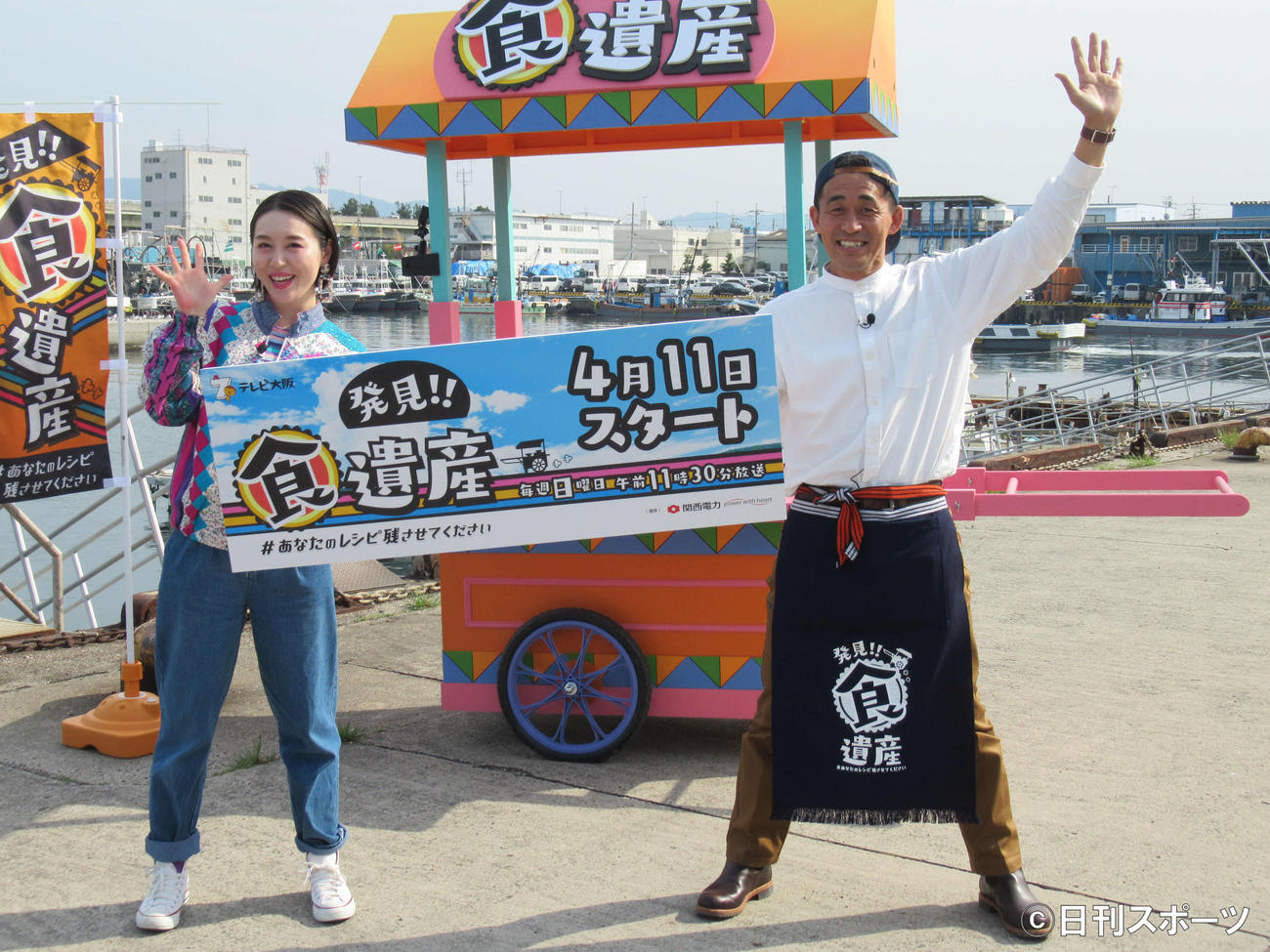 岸和田漁港で「発見！！“食”遺産　＃あなたのレシピ残させてください」のロケを行った石田靖（右）。左はゲストの宇都宮まき（撮影・星名希実）