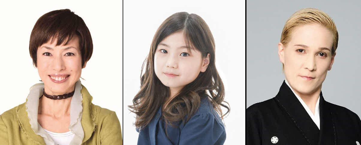 松竹新喜劇の南座公演へ出演が決まった（左から）久本雅美、毎田暖乃、OSK日本歌劇団の桐生麻耶